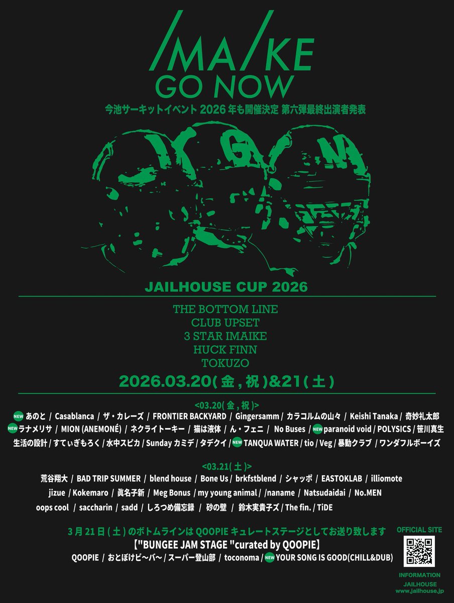 illiomote tweet media