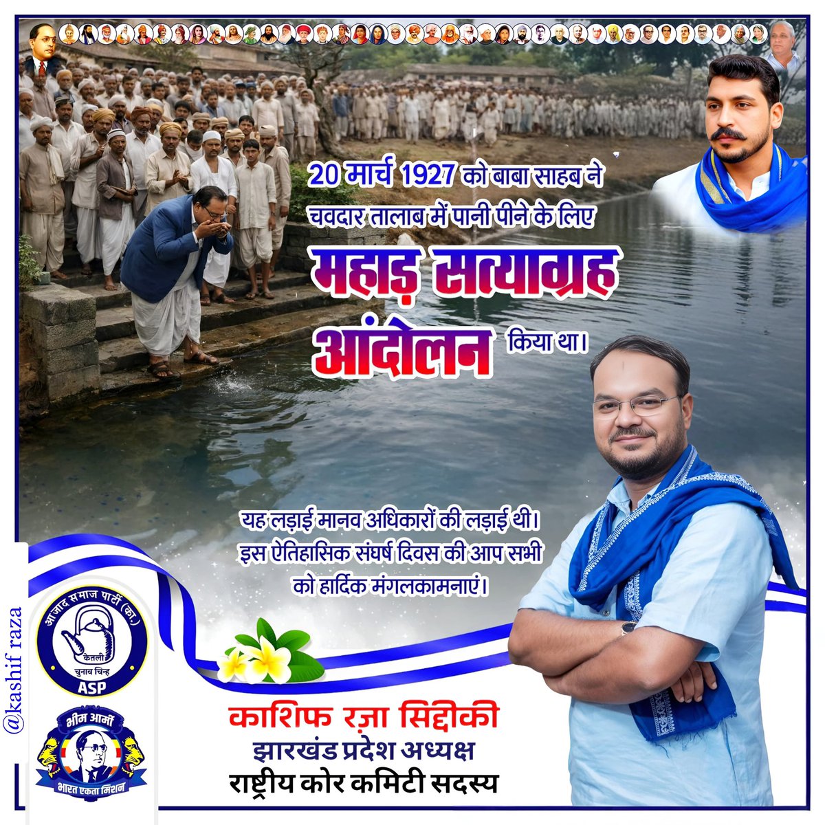 KashifBharti ( काशिफ़ भारती) tweet media