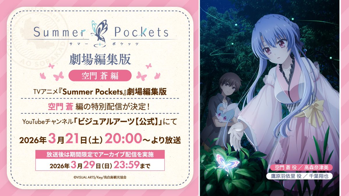 Key開発室 tweet media