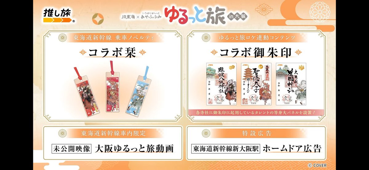 호시카츠 | 星カツ 🌽☄️👾🌸🌲🎧🔧 tweet media