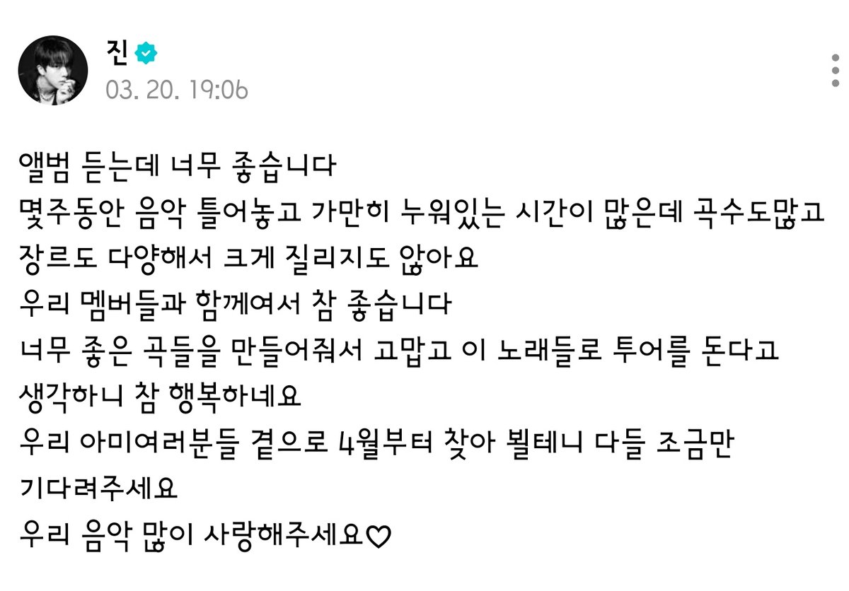 헬로우꾹.97 tweet media