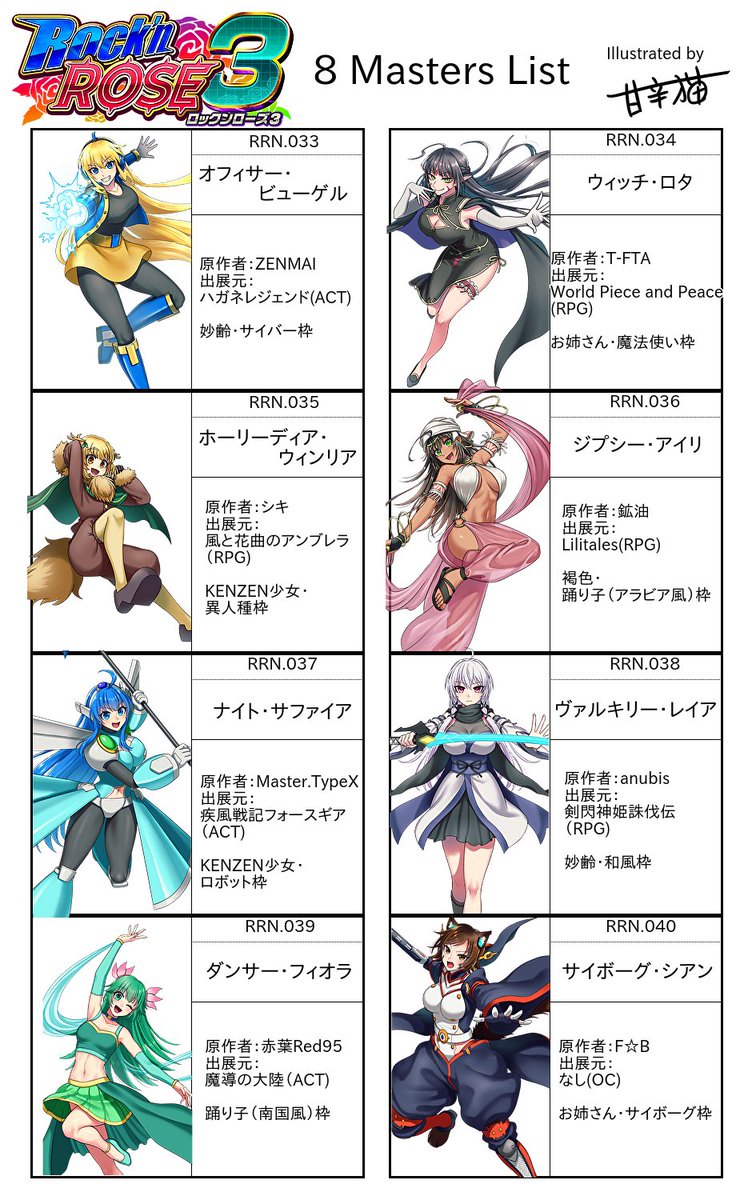 RAIHA/しにがみ🐌 tweet media