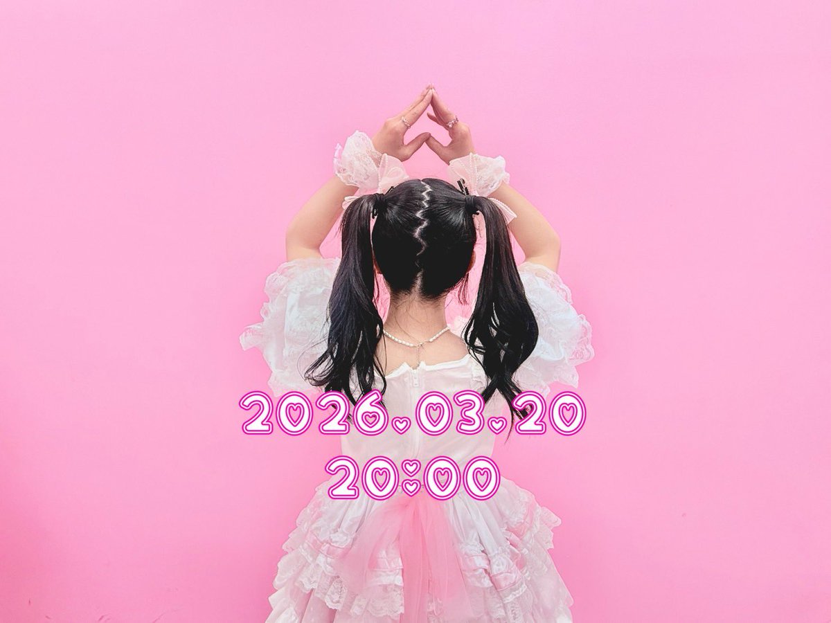 𝟚𝟘𝟚𝟞.𝟛.𝟚𝟘 𝟚𝟘:𝟘𝟘

Coming soon...
▶︎ youtube.com/@notequallie-0…

#ノイミー 
#イコラブ
#ニアジョイ
#フリコピ
#踊ってみた
#ノイライ