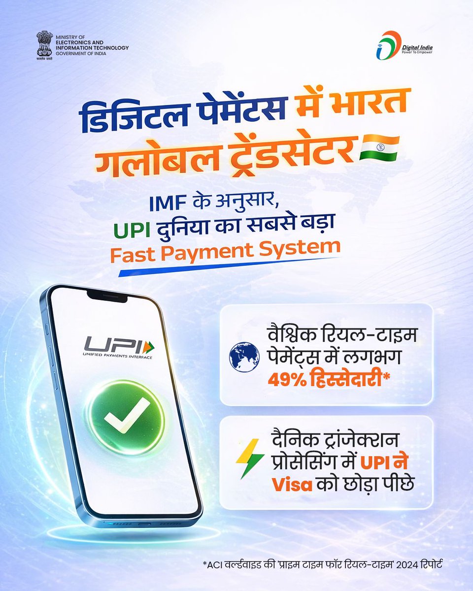 National e-Governance Division tweet media