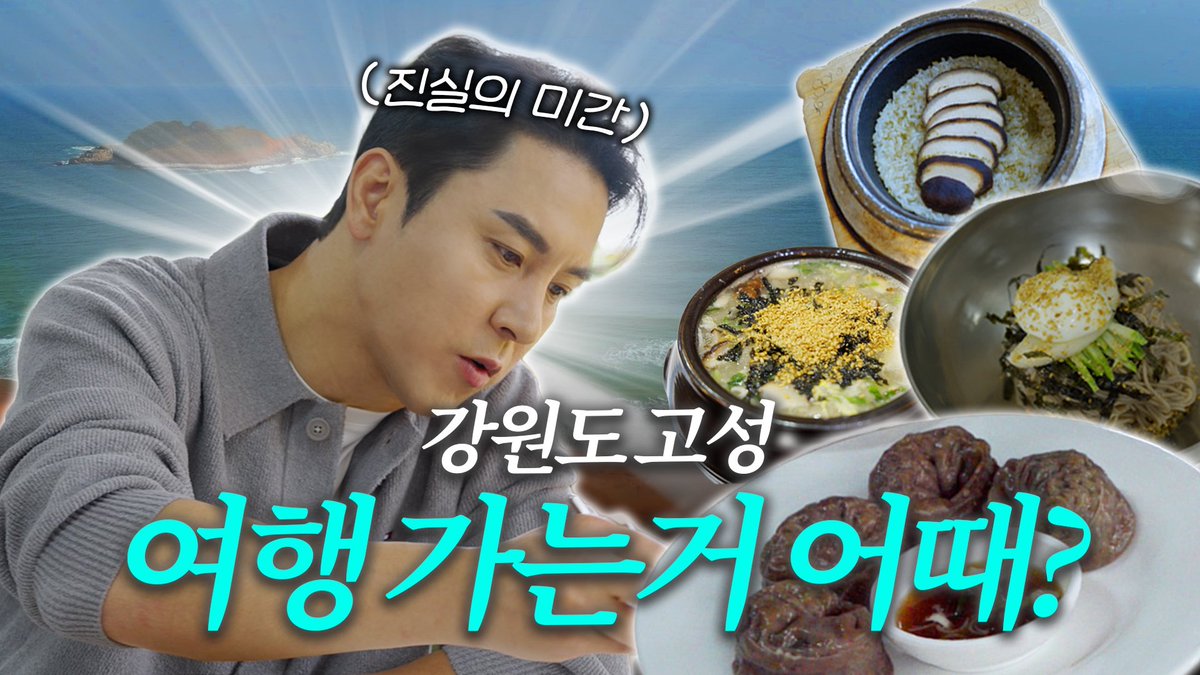 장민호(JANGMINHO) 공식 트위터 tweet media