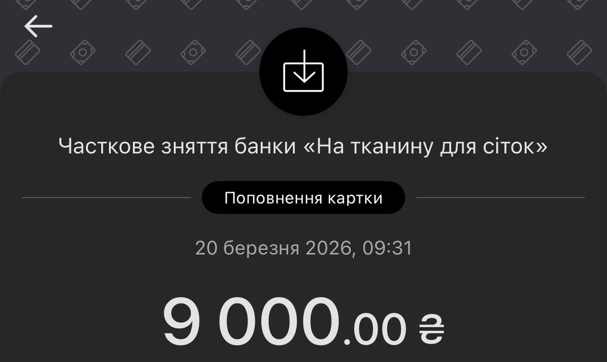 ᛭ Іван ᛭ tweet media