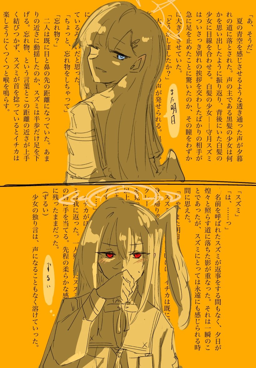 人間かも🦆 tweet media