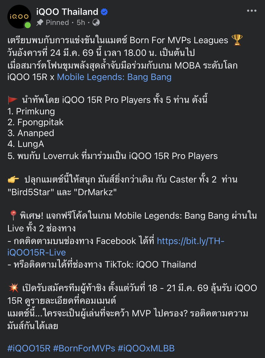 MILKLOVE THAILAND tweet media