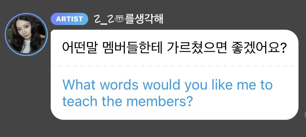 TZUYU SUPPORT TEAM 🏹 tweet media