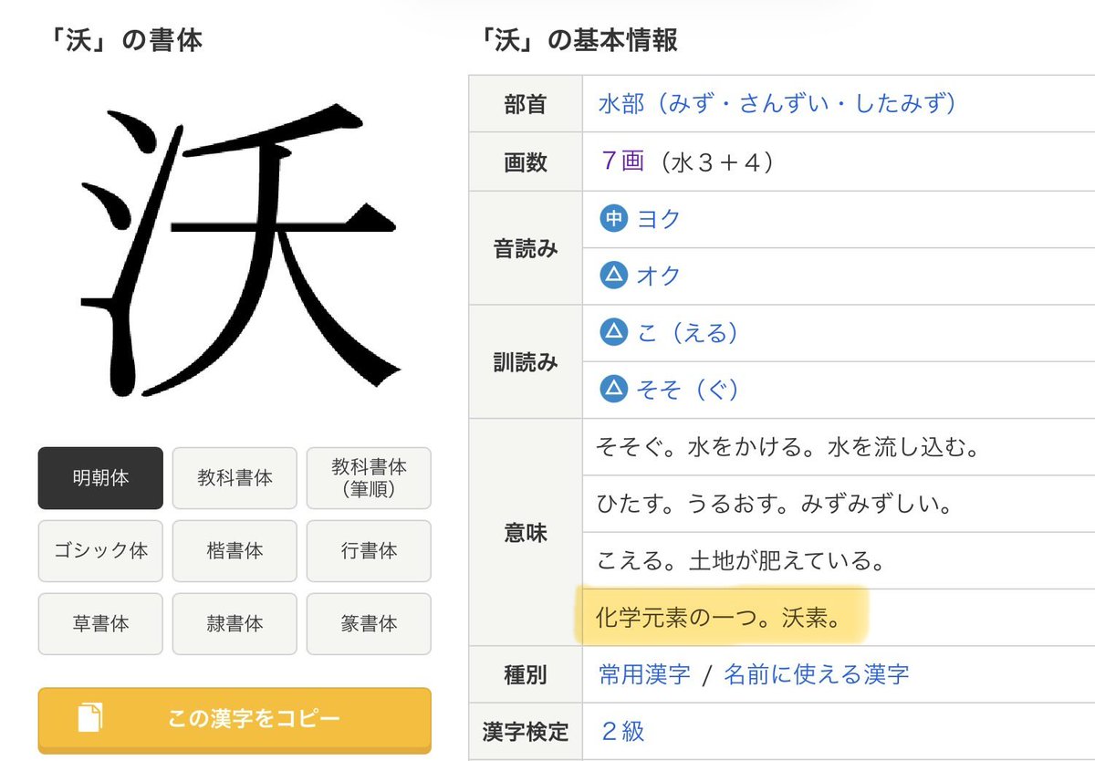 にとらす tweet media