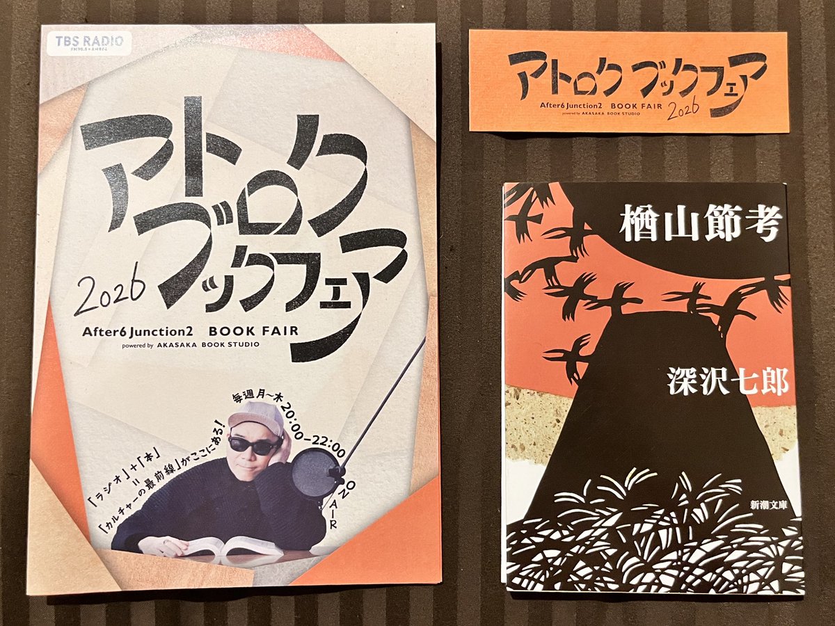 ルーヴル帰りの文画師Gani👻3/21,22ぬまりびと博覧会👠3/28,29文ッ字フリマ tweet media