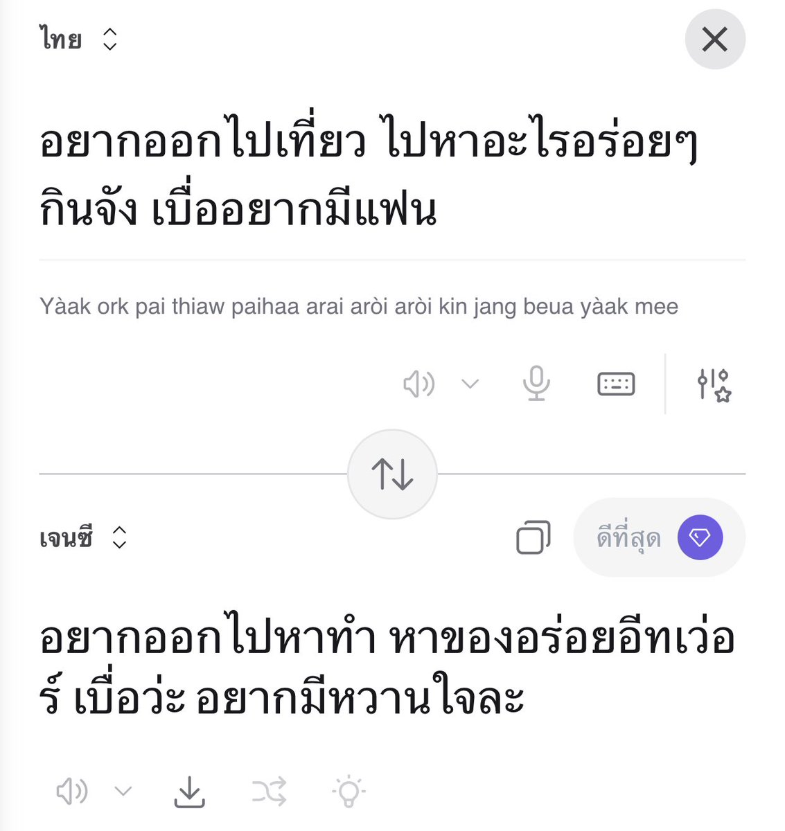 sad boy . tweet media