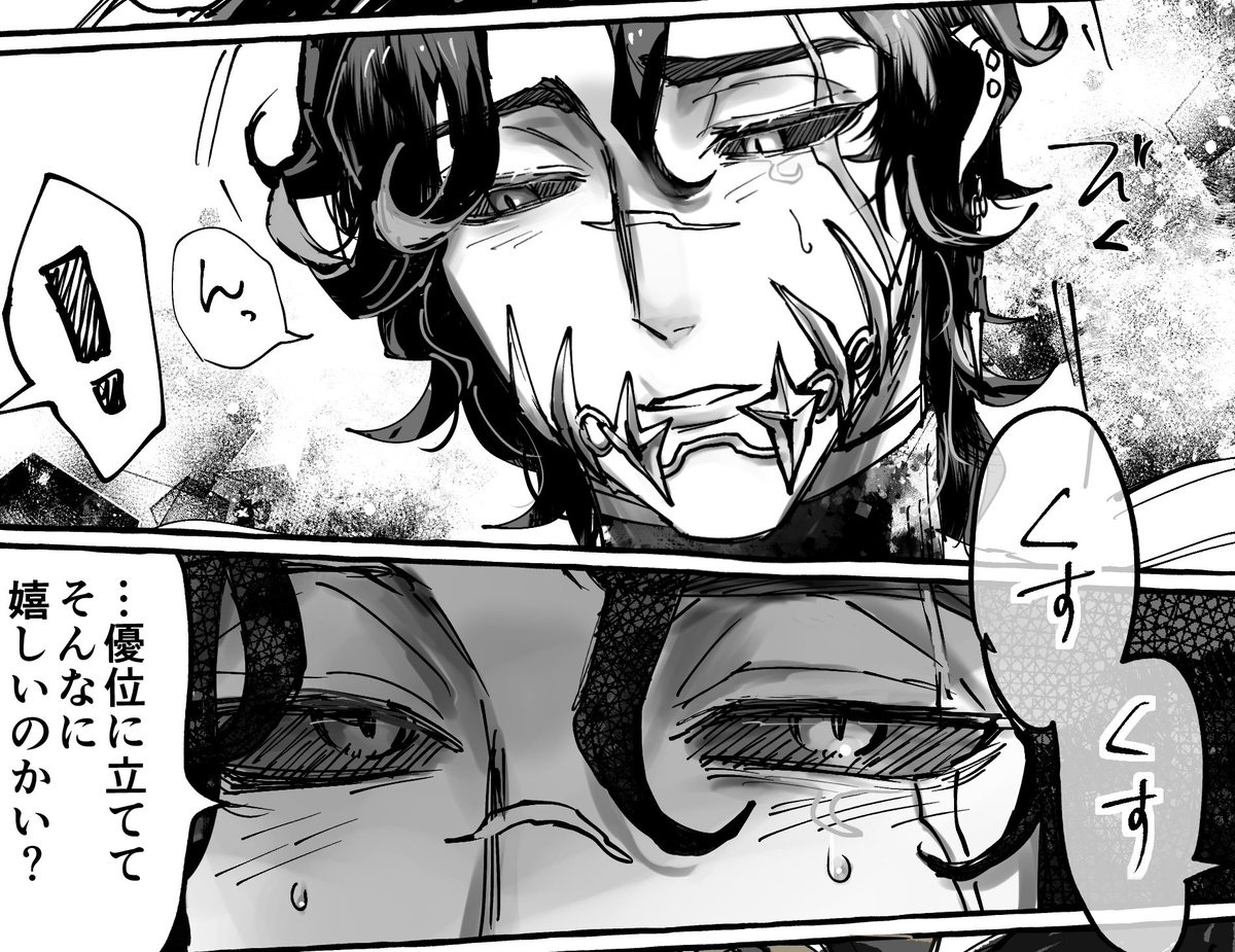 金⺮泊さんｯｯｯ