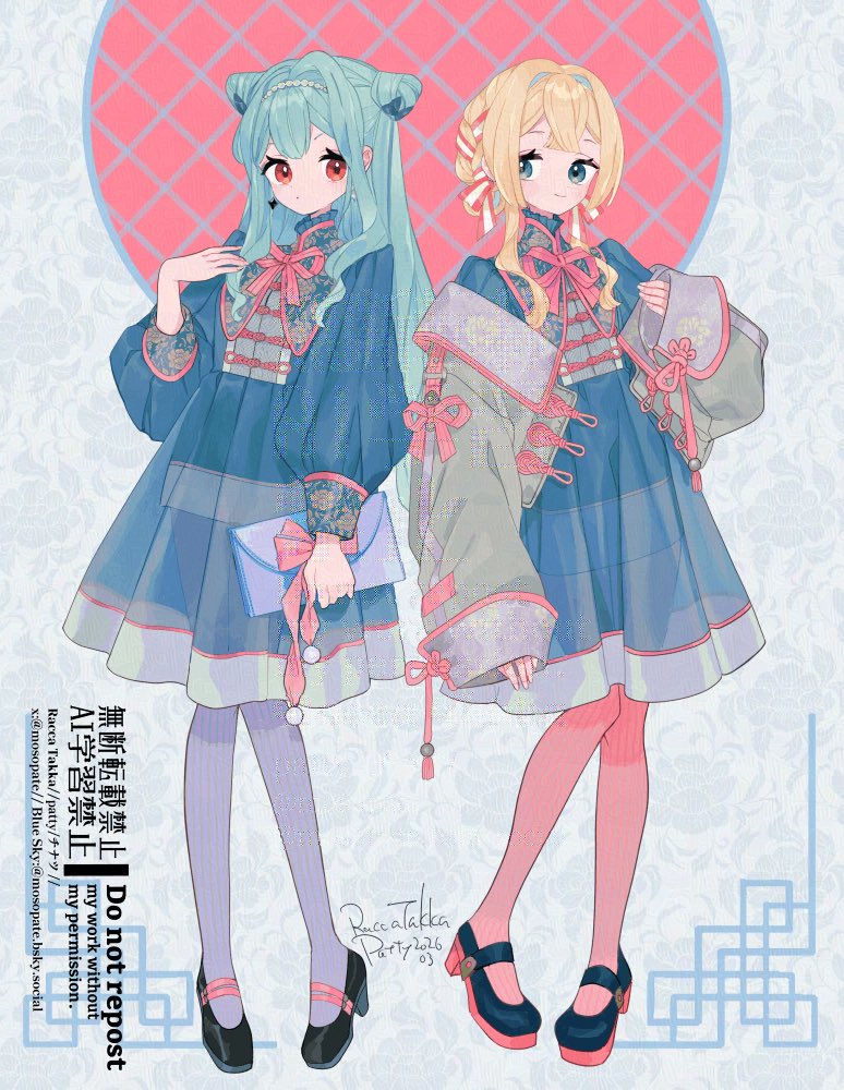 チナツ\pattyｺﾐﾃｨｱ155.U53a tweet media