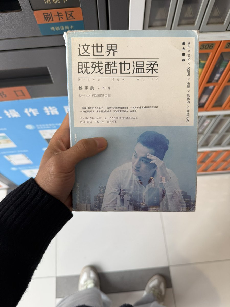 Y｜DAILY tweet media