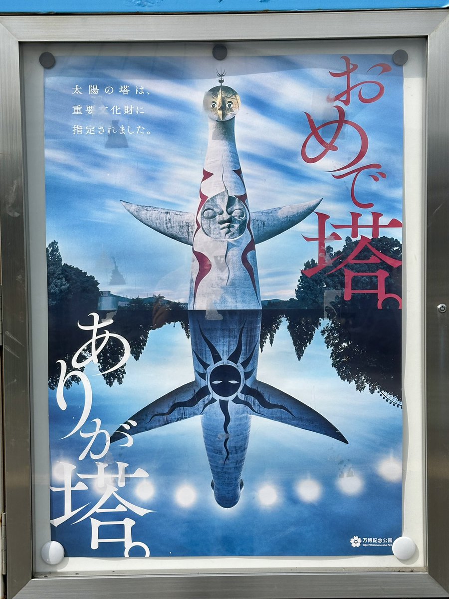 🐼🎈ぱんだ隊長🍭(Q) tweet media