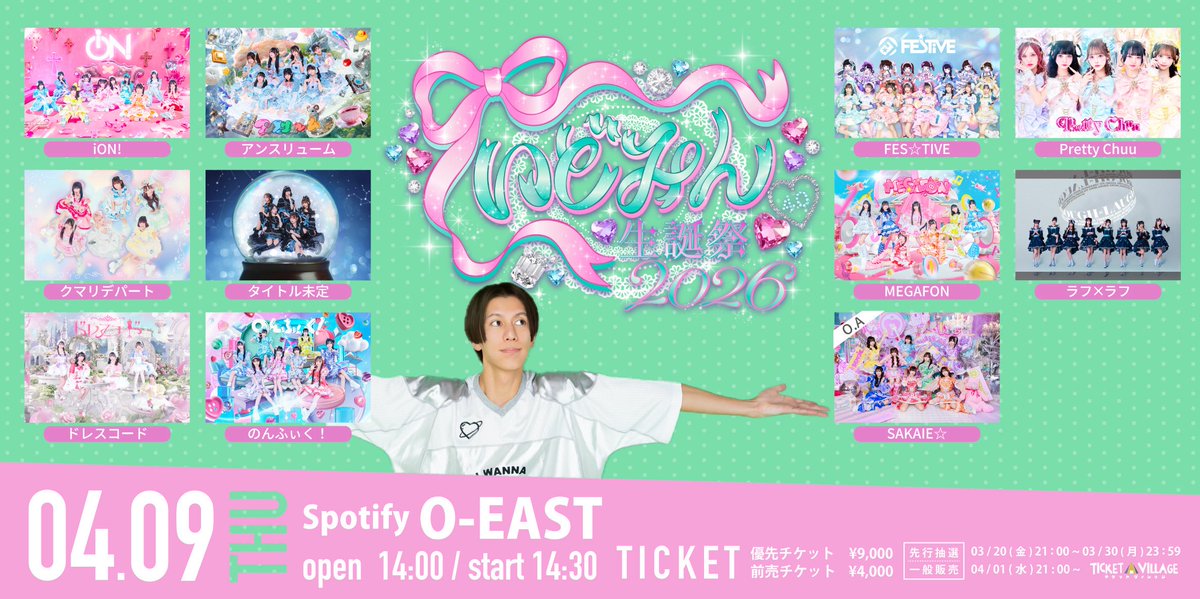 Pretty Chuu 【Official】 tweet media