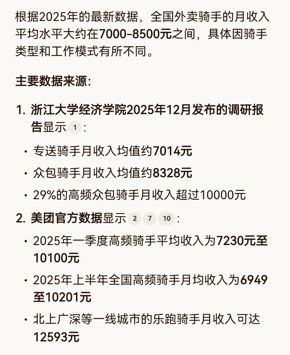 师渡津 tweet media