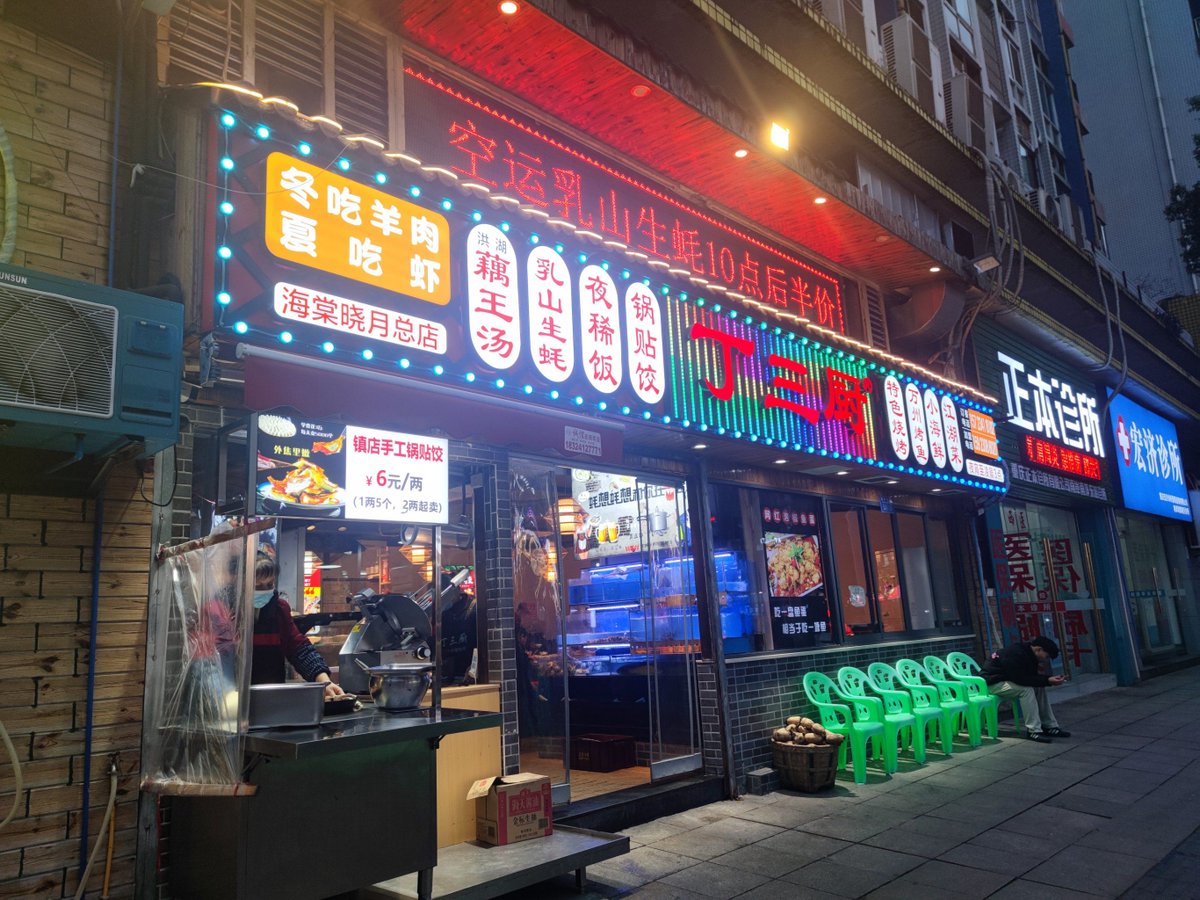 Kliff Tech tweet media