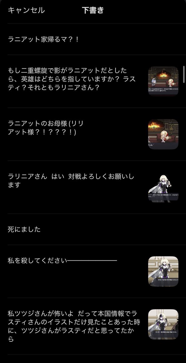 ぽんずの缶詰 tweet media