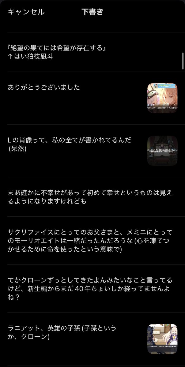 ぽんずの缶詰 tweet media