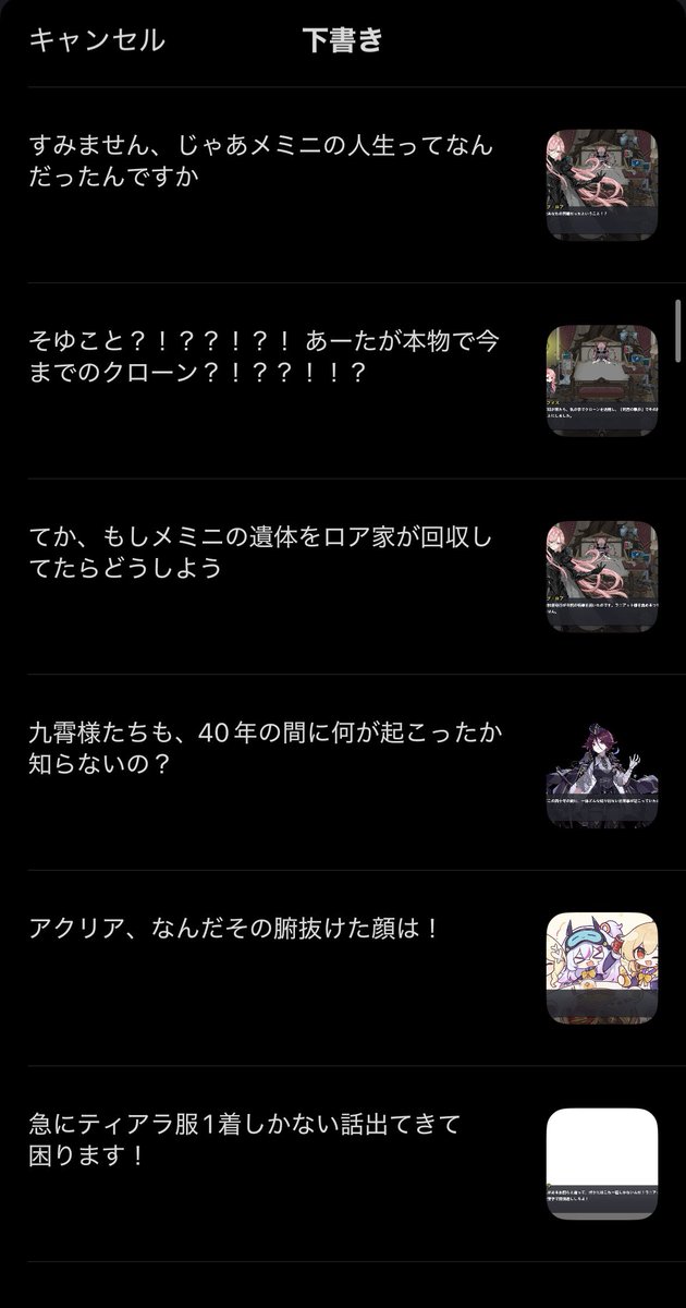 ぽんずの缶詰 tweet media