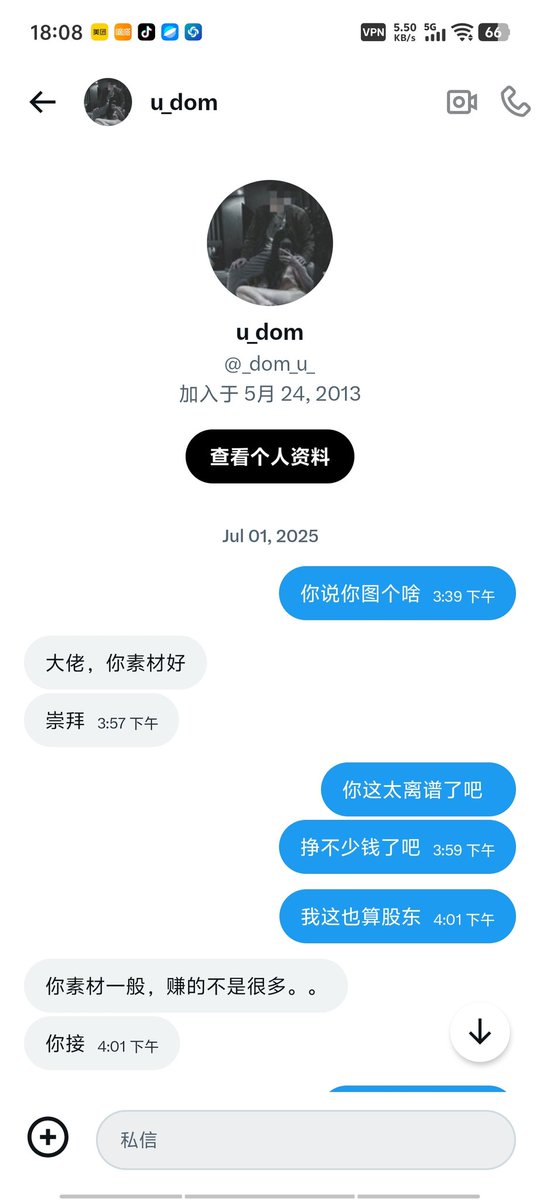 老李头 tweet media