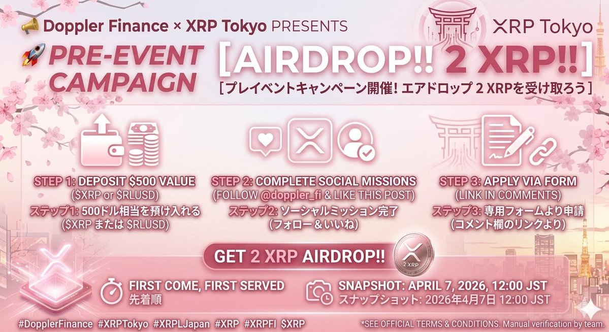 メイフラちゃん🌼XRPL全開ガール tweet media