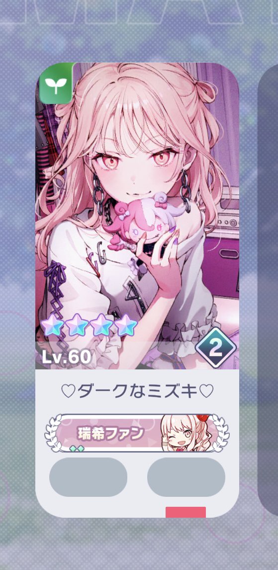 ぱるむ。 tweet media