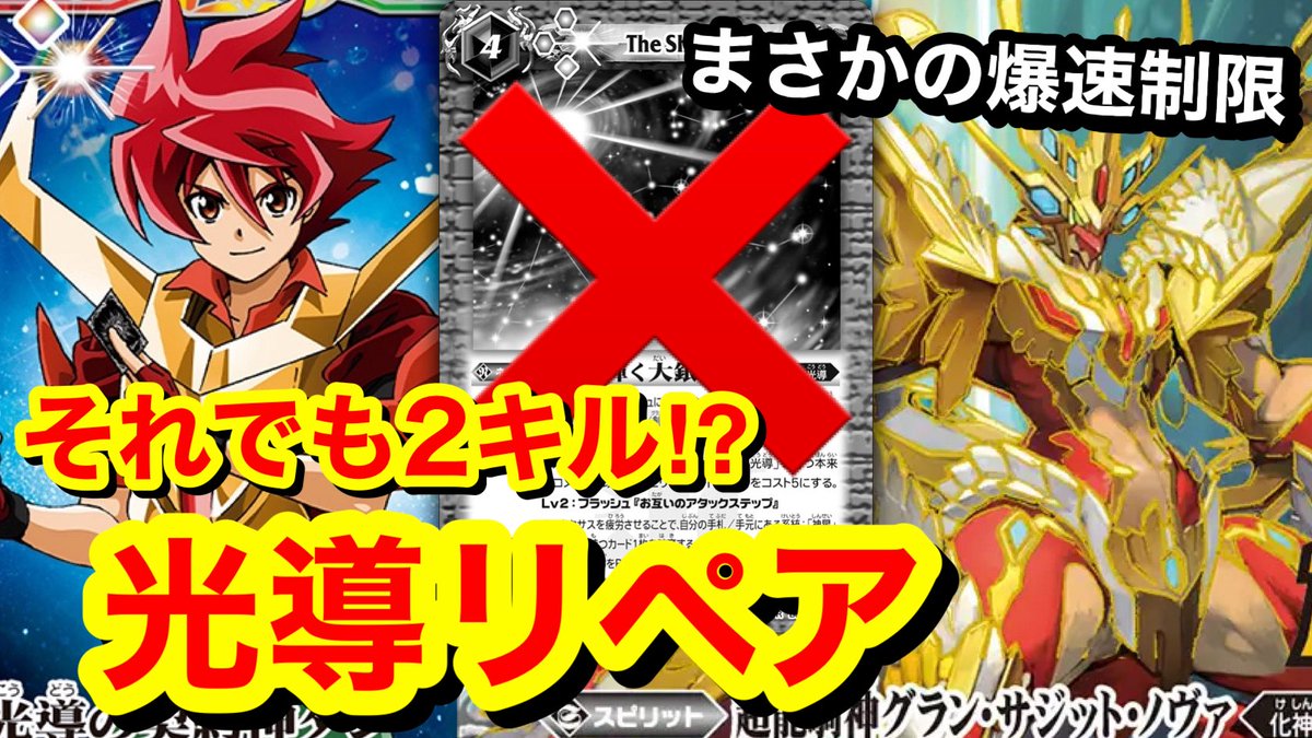 閃ミサンガBSチャンネル tweet media
