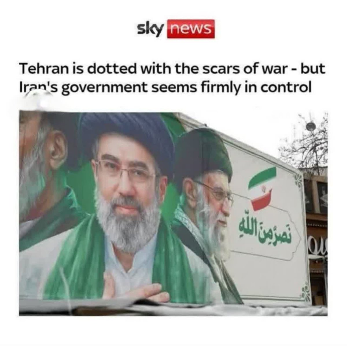 ⭕️اسکای نیوز: 
💔چهره ی تهران آکنده از 
زخم های  جنگ  است  اما 
نظام ایران همچنان محکم 
و پابرجاست

‌#تا_پای_جان_برای_ایران 
#لبیک_یا_خامنه_ای 
#حضور_مقدس