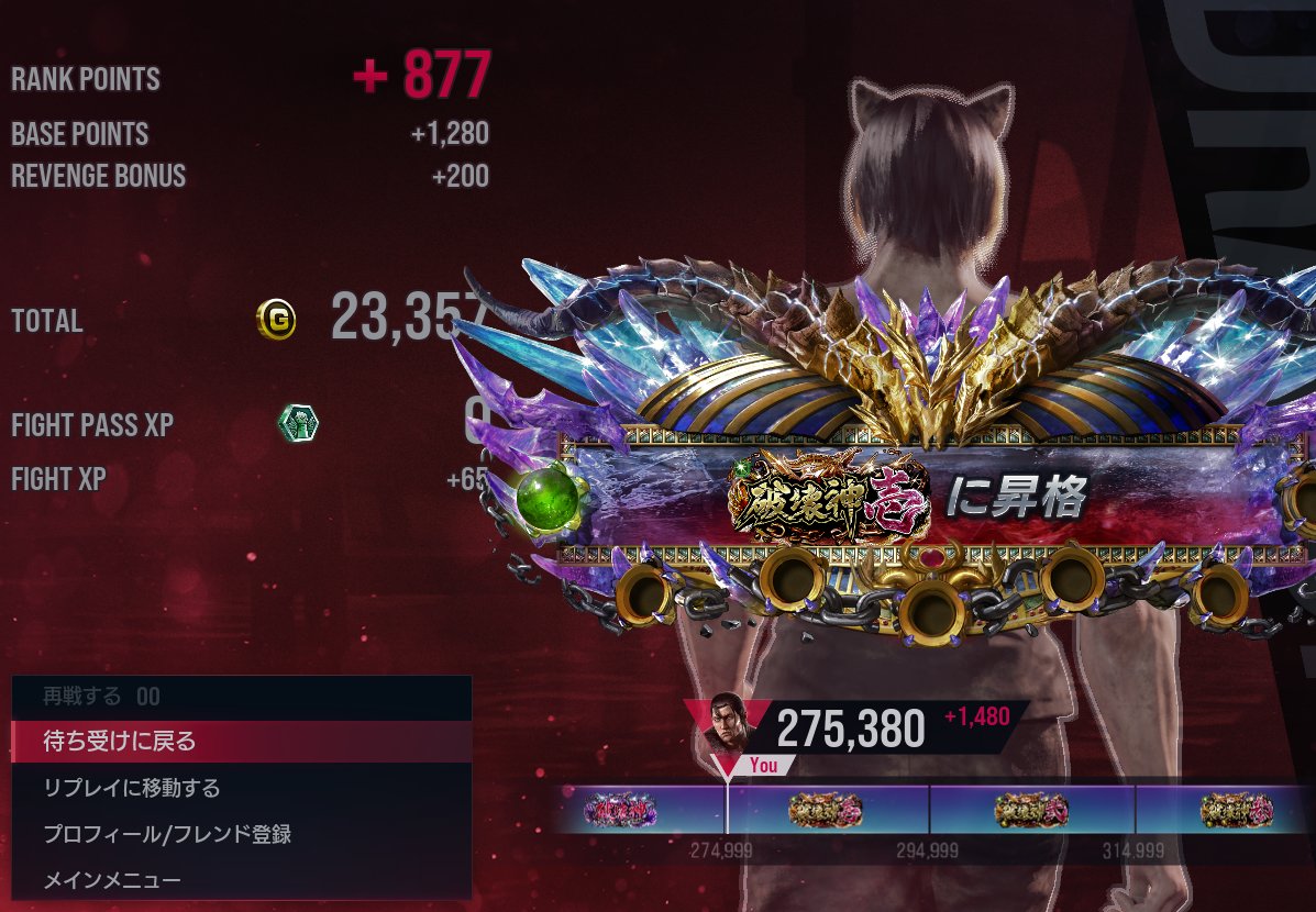 そらじ / Never tweet media