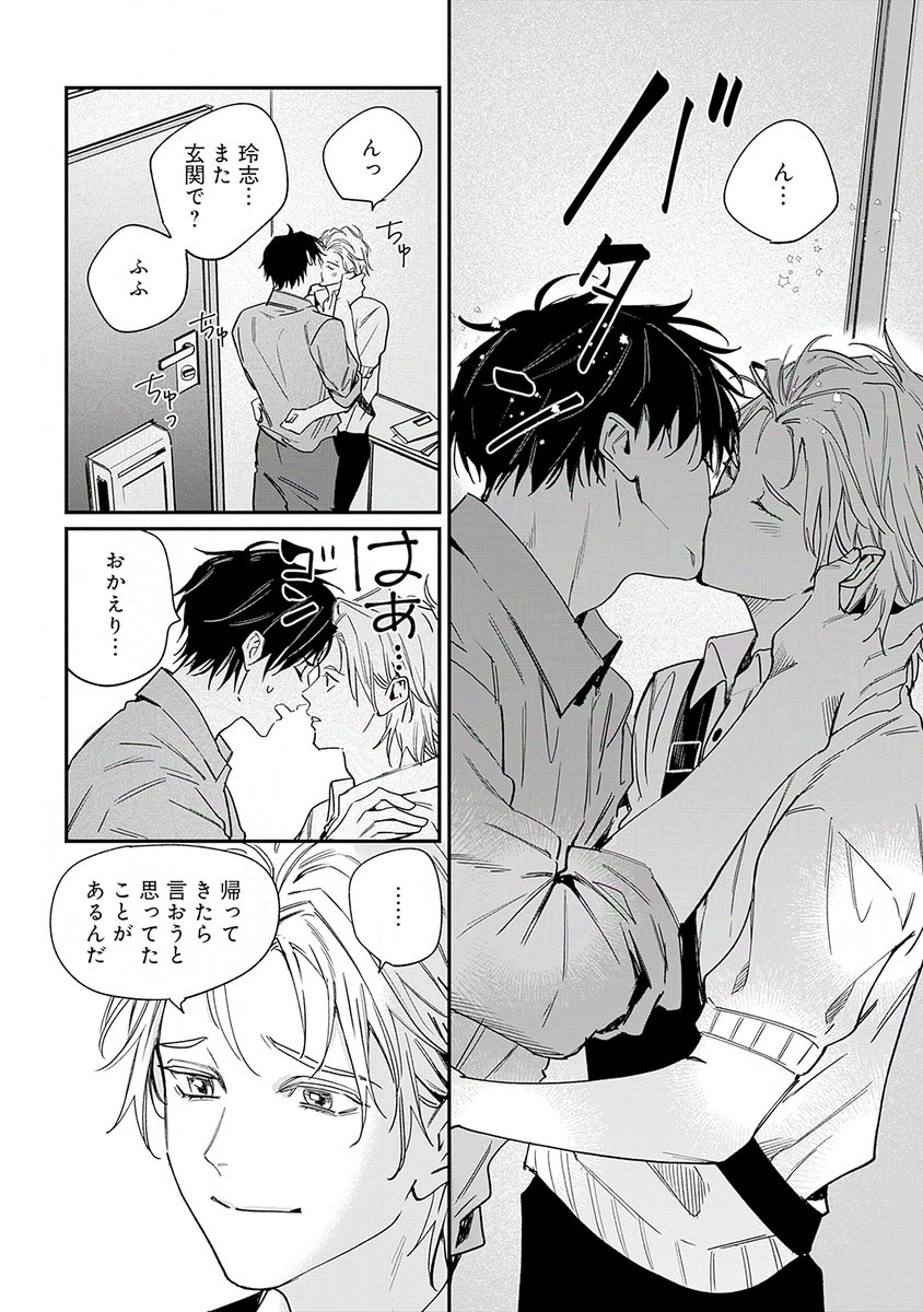 .Bloom&メロキス編集部 tweet media