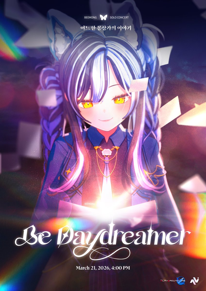 비몽• tweet media