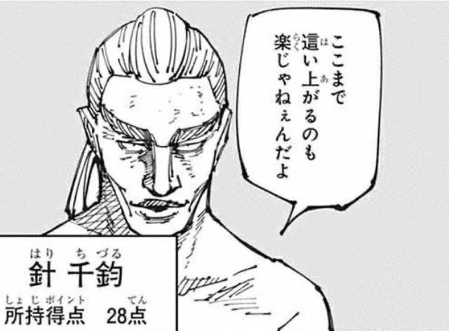 ペロ先 tweet media