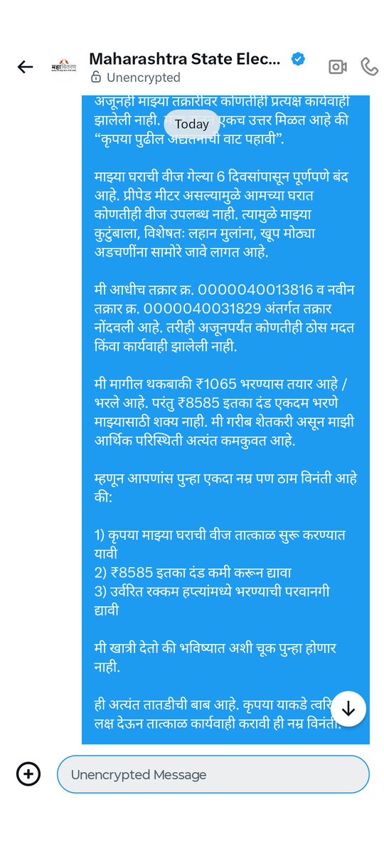 Vishnu Gaikwad tweet media