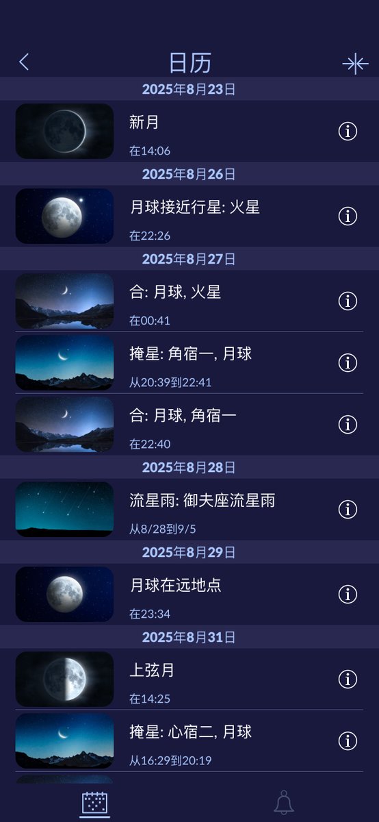 Galande1's tweet photo. 「早睡1小时=晨起少赖床10分钟？亲测有效！把「11点睡」拆成「10:30关手机→10:50躺平→11点闭眼」，3天就适应 #作息调整小技巧」 https://t.co/QKqsK8m9WH