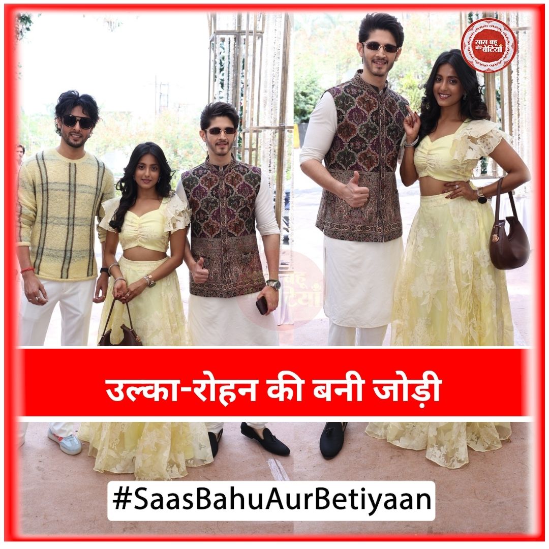 SBB-Aajtak tweet media