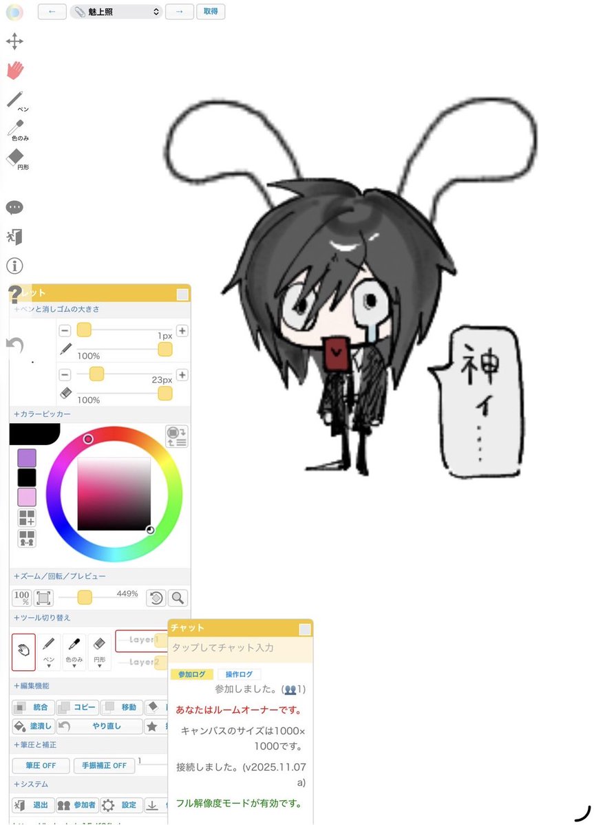 ししゃも tweet media