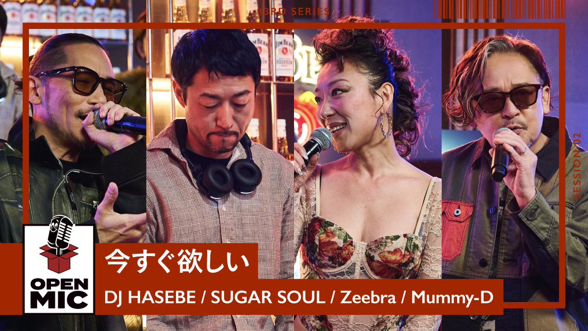 OPEN MIC by JIM BEAM tweet media