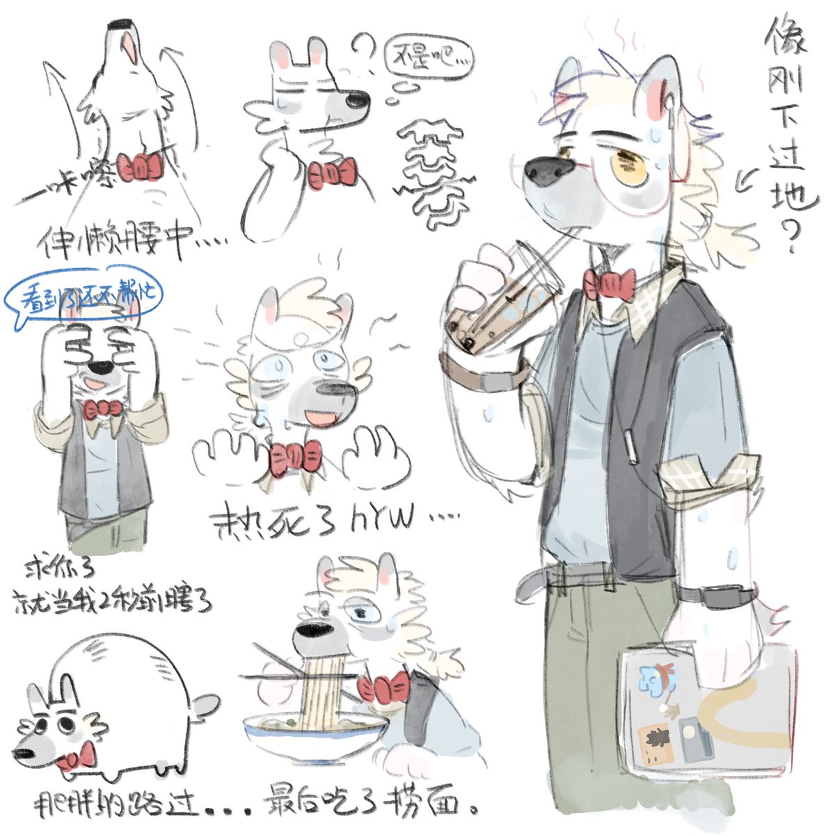 吉鱼不麦 tweet media