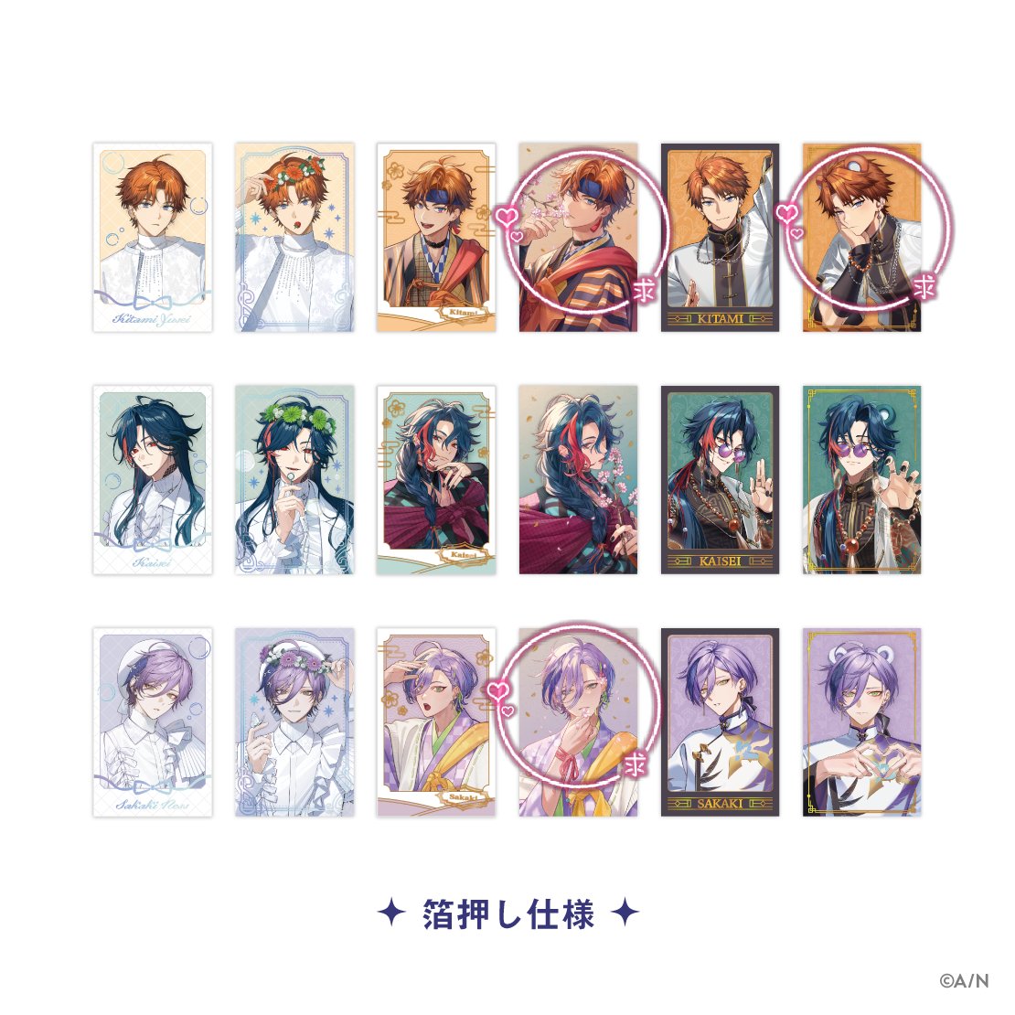 なな瀬すずね tweet media