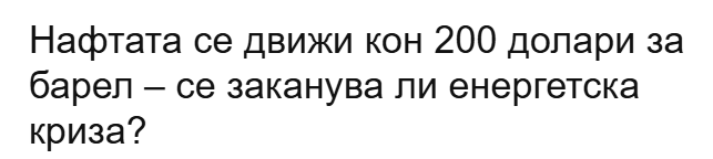 DuskoP tweet picture