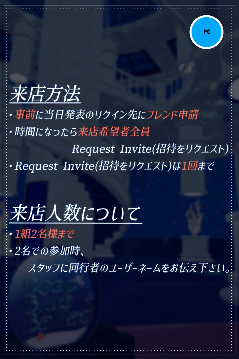 +Headホストクラブ【Deep Blue Ballad】 tweet media