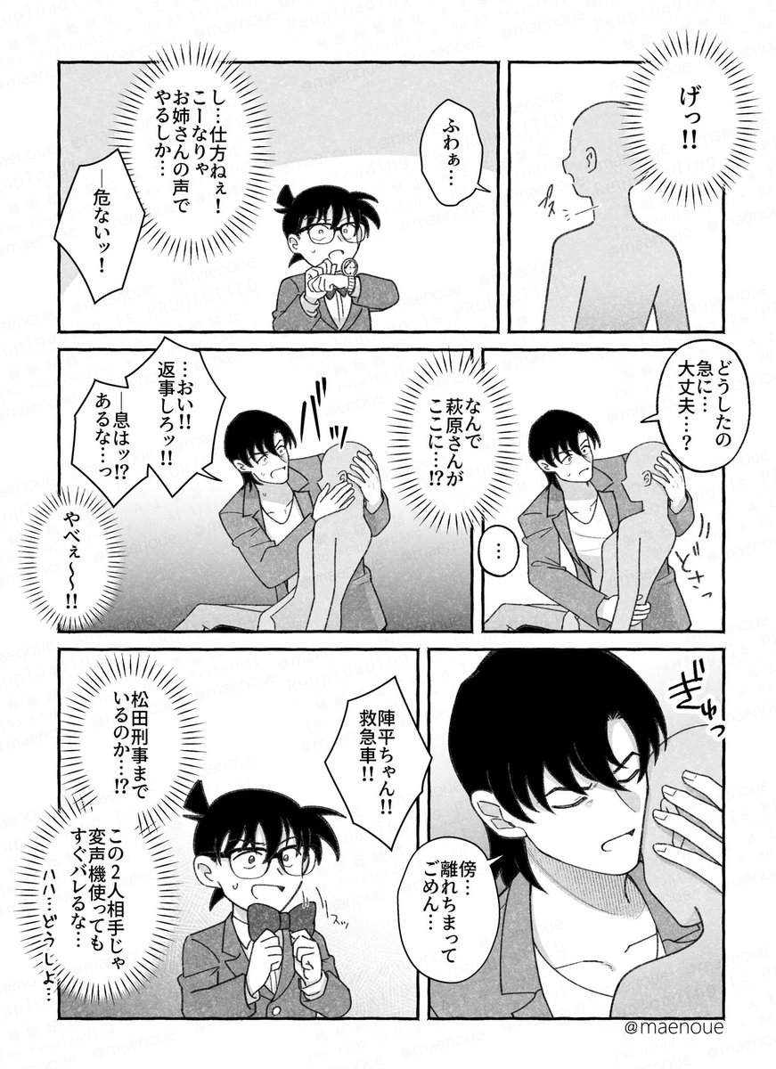 まえのうえ tweet media