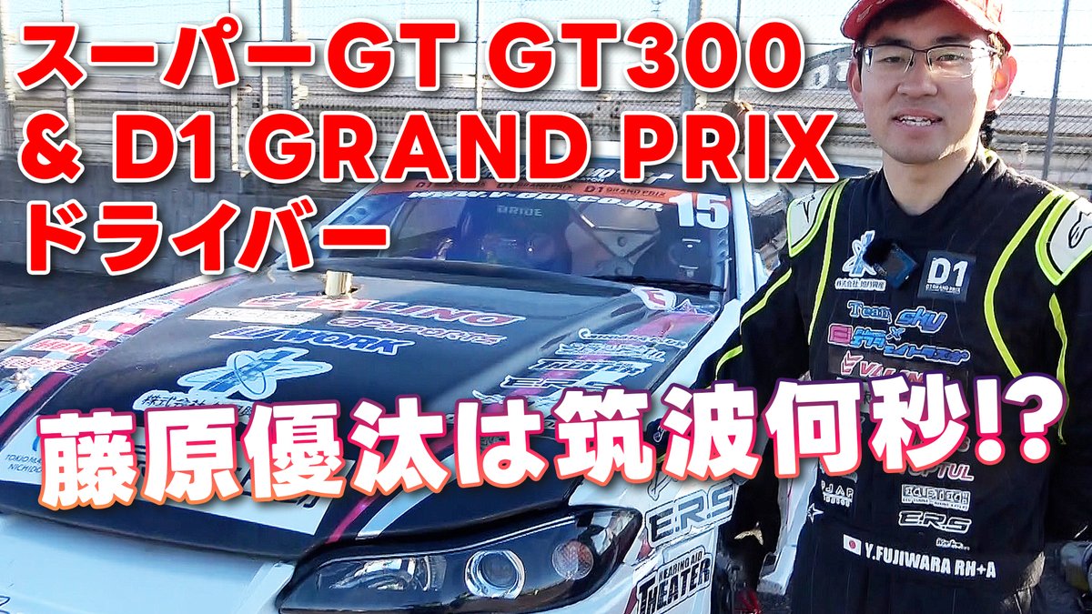 DRIFT STATION tweet media