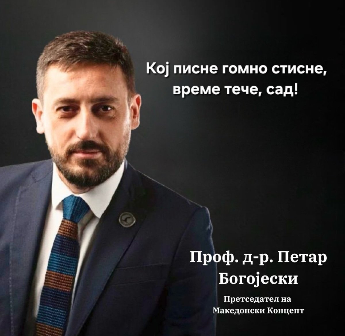 Механичар 🛠 tweet media