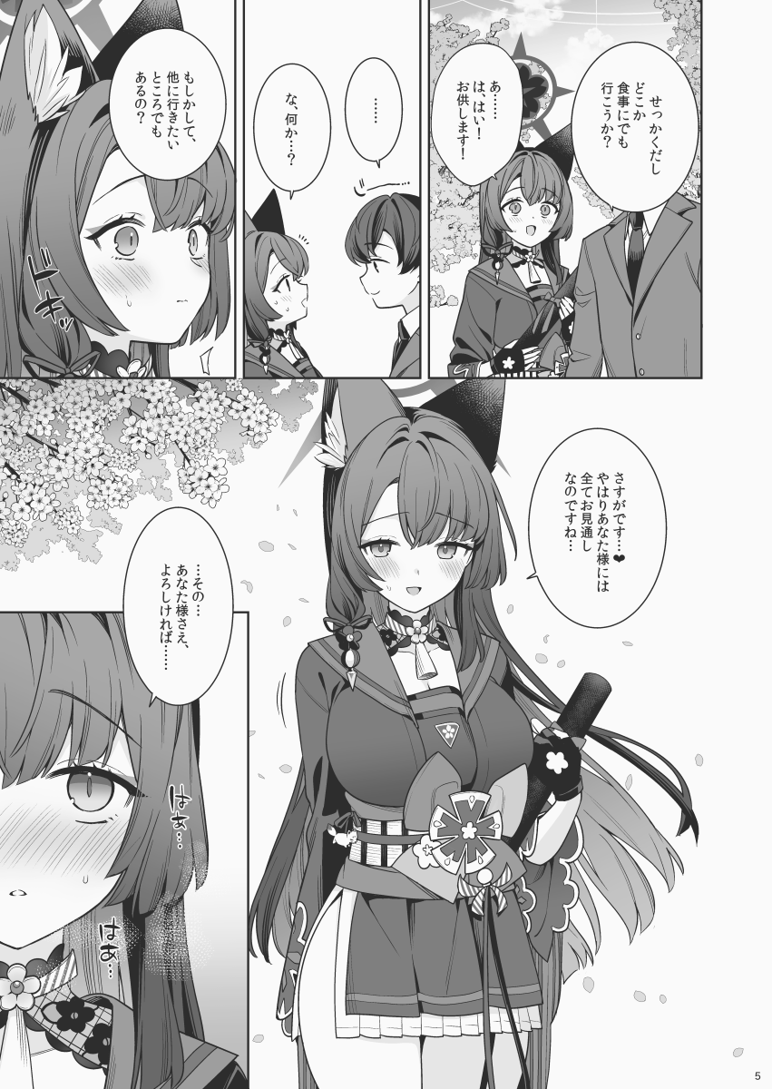 🔞せんせーのアーカイブ15新刊のお知らせです🔞
委託→【https://t.co/BYIFDrCU7i】
サンプル→【https://t.co/zQQf9N9FaH】
電子版は後日ご案内します。どうぞよろしくお願いいたします。 