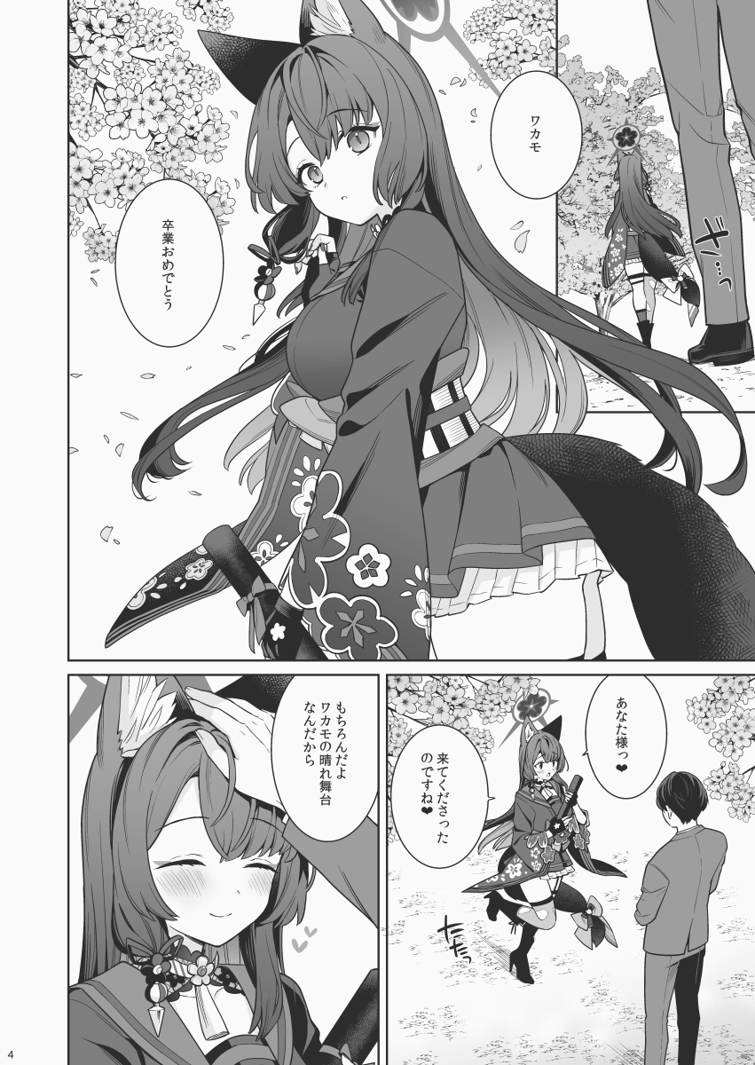 🔞せんせーのアーカイブ15新刊のお知らせです🔞
委託→【https://t.co/BYIFDrCU7i】
サンプル→【https://t.co/zQQf9N9FaH】
電子版は後日ご案内します。どうぞよろしくお願いいたします。 