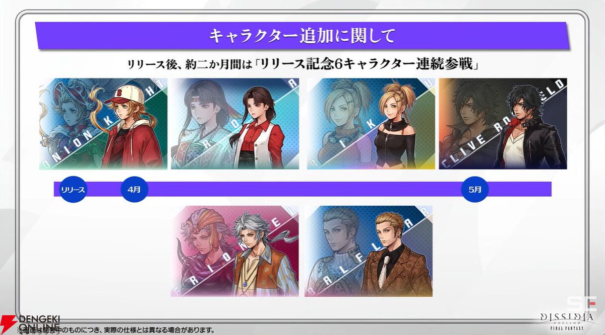 電撃オンライン tweet media